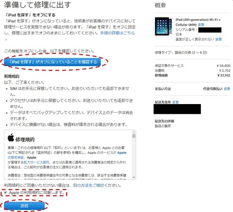 クリップボード11