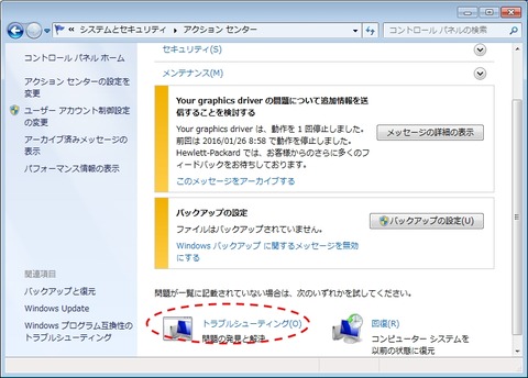 クリップボード04
