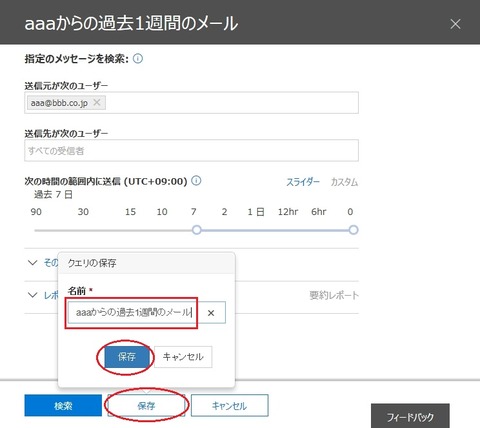 クリップボード08