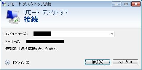 クリップボード01