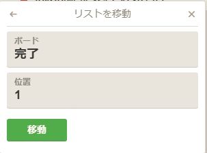 クリップボード02