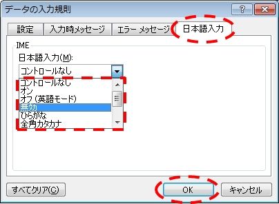 クリップボード02
