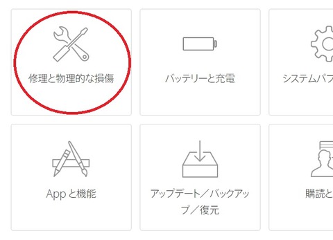 クリップボード01
