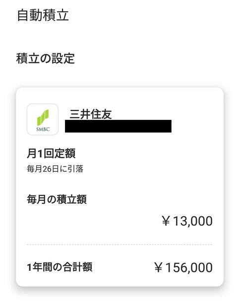 Screenshot_20190303-155950