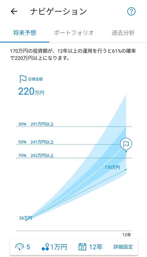 Screenshot_20190308-160846 -