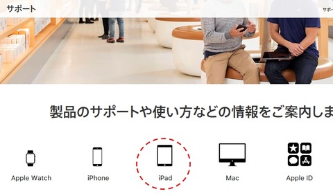 クリップボード01