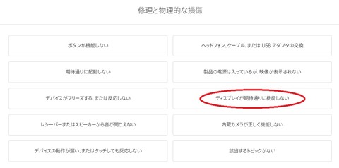クリップボード01