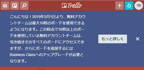 クリップボード01