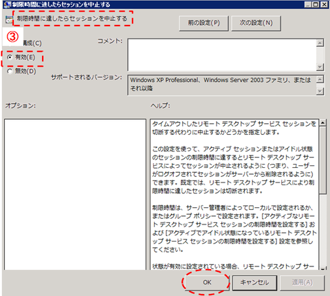 クリップボード05