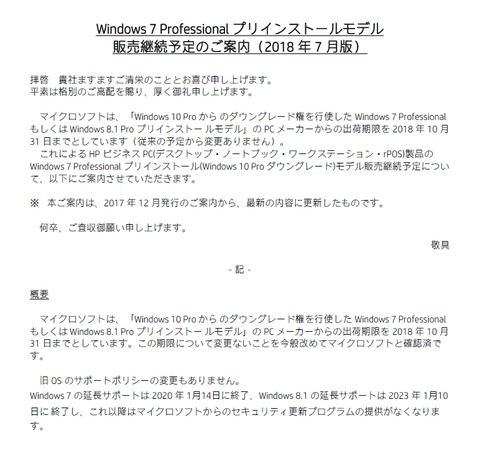 クリップボード01