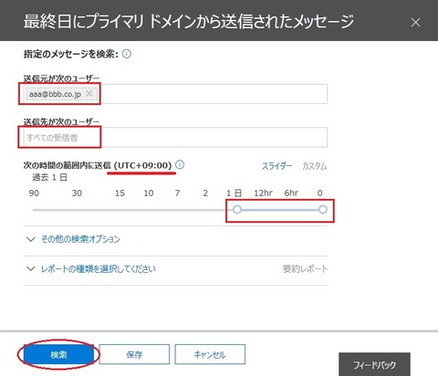 クリップボード03