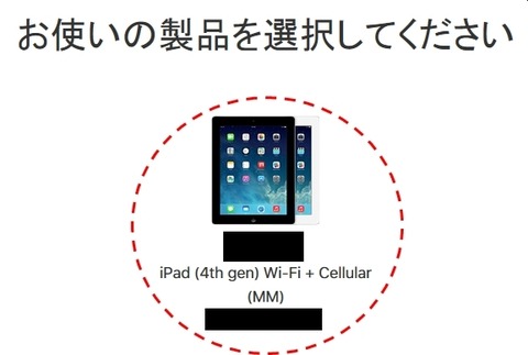 クリップボード08