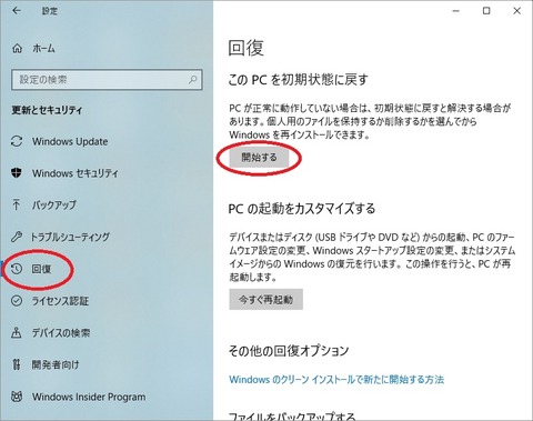 クリップボード03