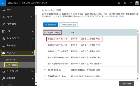 クリップボード02