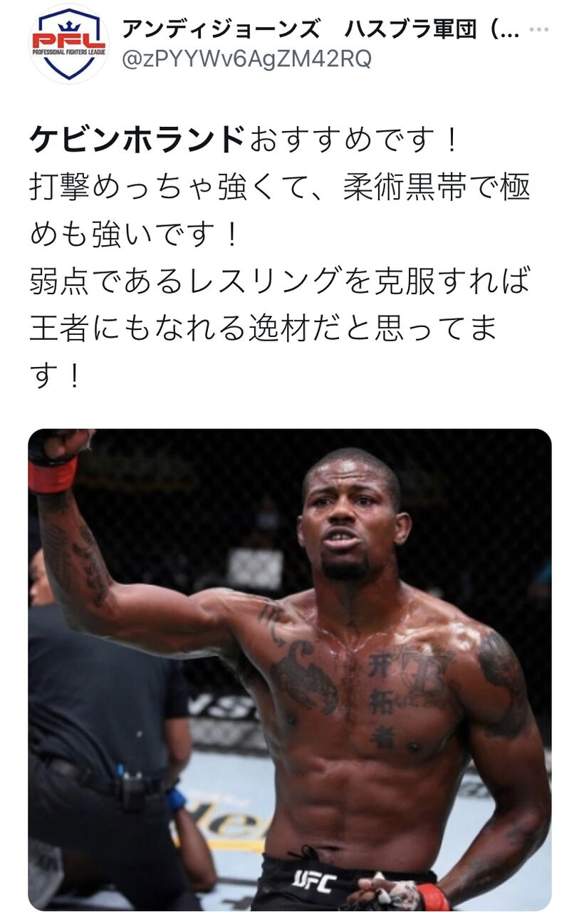 格闘マニア速報【衝撃】UFCの格闘家ケビン・ホランドが拳銃を持った相手を絞め落とす!!コメントする