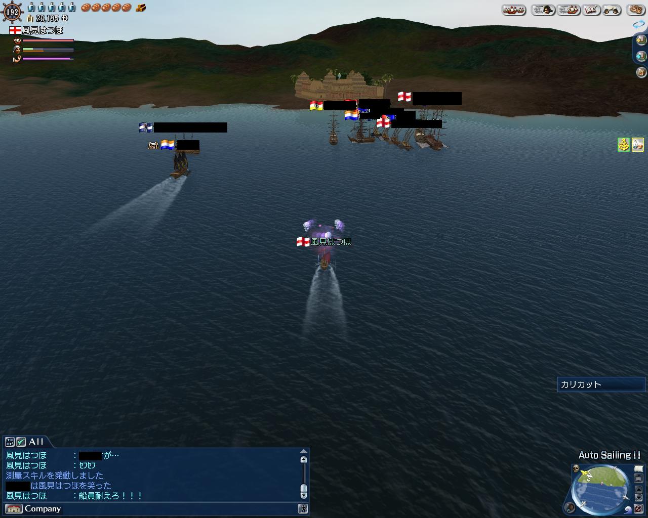 ２００５年 年忘れ大冒険 七つの海のはつほ