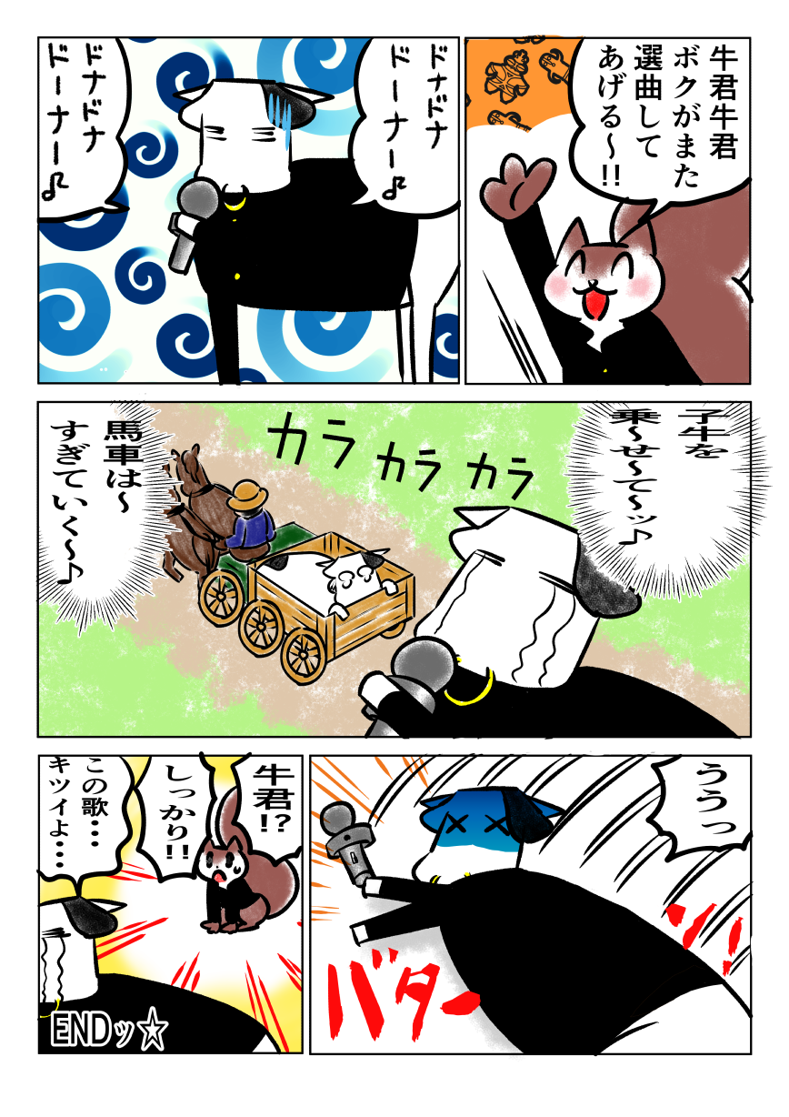 中坊あるある35 カラオケ編 ピロコンroom 中坊あるある35 カラオケ編 ピロコンroom