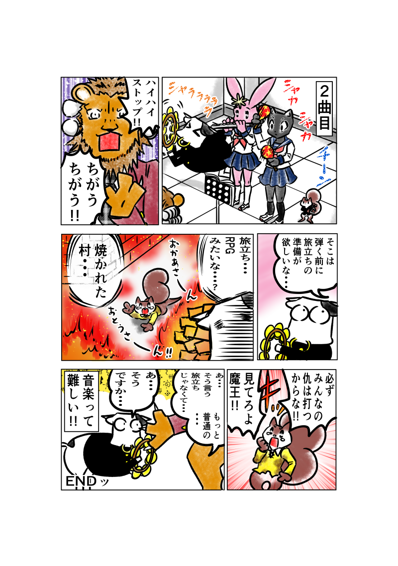 中坊あるある46 音楽編 ピロコンroom 中坊あるある46 音楽編 ピロコンroom