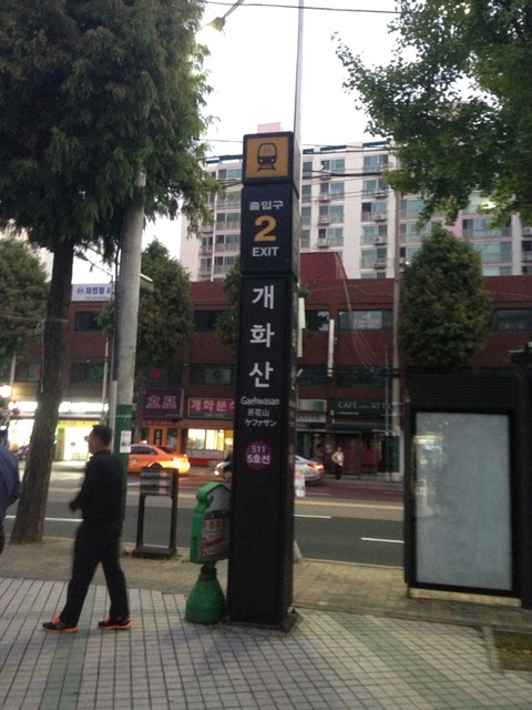 2014-09-22-06-07-46