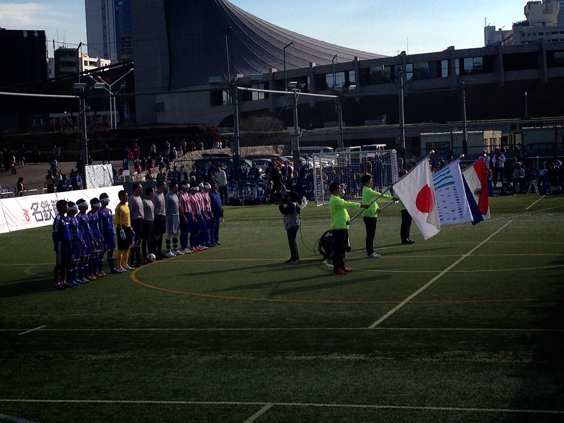 11 16 久しぶりの勝利の喜び ブラインドサッカー世界選手権 開幕戦 日本vsパラグアイ Footrip フットリップ 世界中のfootballを見に行こう 11 16 久しぶりの勝利の喜び ブラインドサッカー世界選手権 開幕戦 日本vsパラグアイ Footrip フットリップ 世界中のfootballを見に行こう