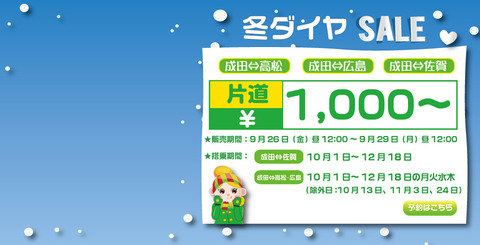 20140925104912_2078