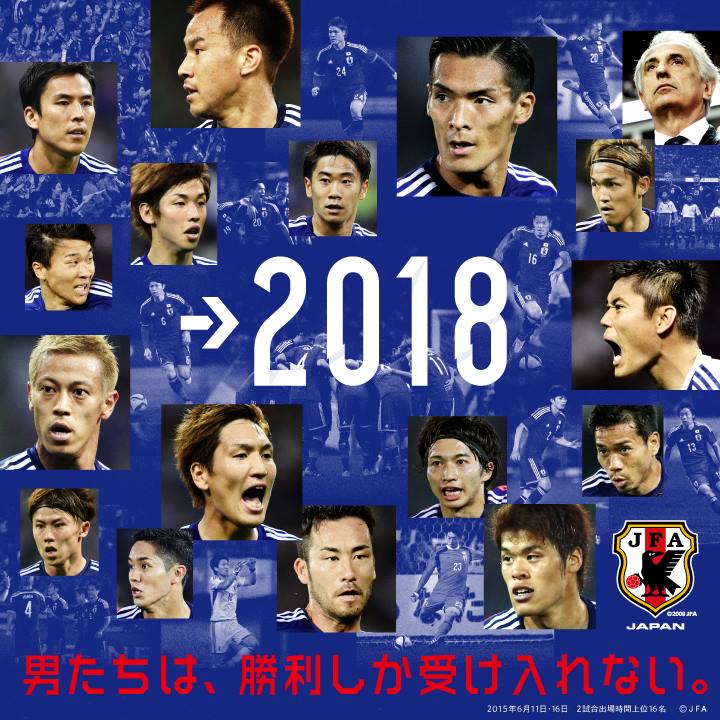 9 3 日本代表vsカンボジア代表戦チケット追加販売決定 Footrip フットリップ 世界中のfootballを見に行こう