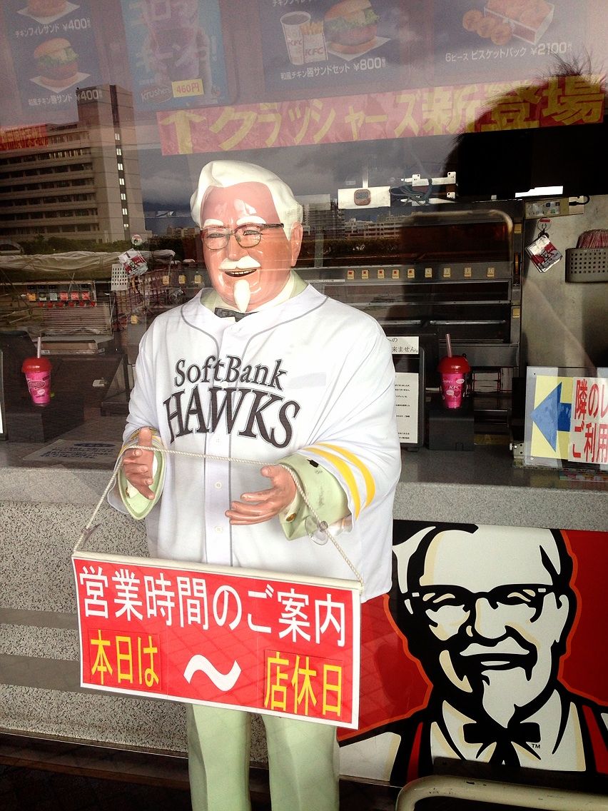 王貞治ミュージアム Footrip フットリップ 世界中のfootballを見に行こう 王貞治ミュージアム Footrip フットリップ 世界中のfootballを見に行こう