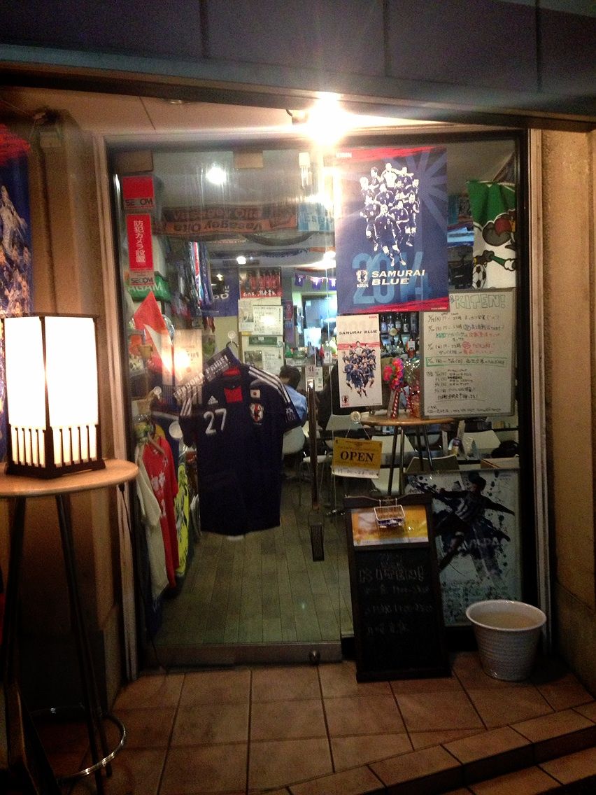 スポーツバー サッカーバーまとめ Sports Bar Soccer Bar Footrip フットリップ 世界中のfootballを見に行こう スポーツバー サッカーバーまとめ Sports Bar Soccer Bar Footrip フットリップ 世界中のfootballを見に行こう