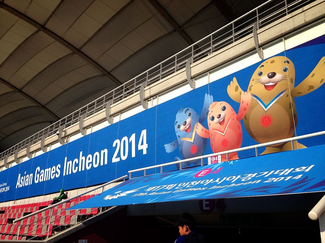 仁川アジア大会14 Asian Games Footrip フットリップ 世界中のfootballを見に行こう