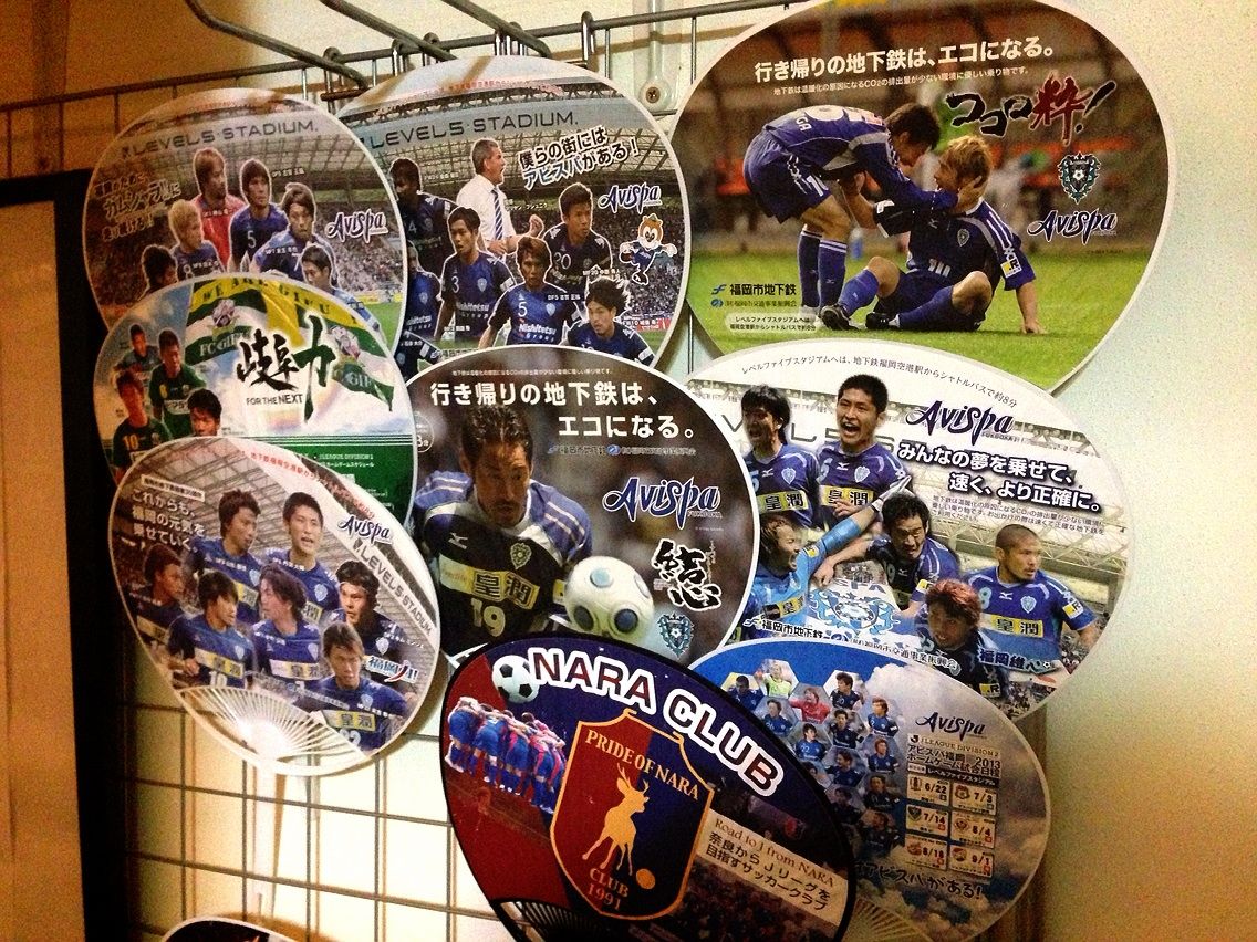 噂の東京 立川のスポーツ居酒屋 Kiten に行ってみた Footrip フットリップ 世界中のfootballを見に行こう