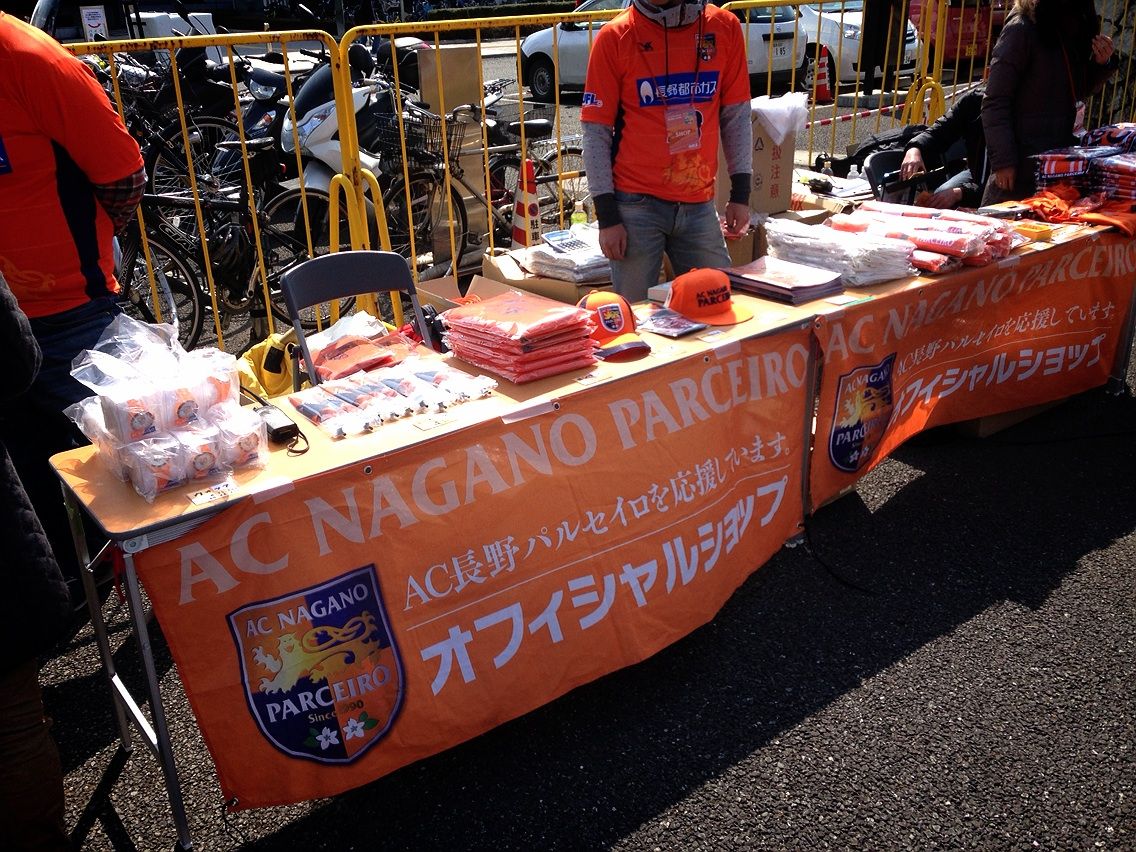 3 2 J3 開幕戦 Ac長野パルセイロvs福島ユナイテッドfc Footrip フットリップ 世界中のfootballを見に行こう 3 2 J3 開幕戦 Ac長野パルセイロvs福島ユナイテッドfc Footrip フットリップ 世界中のfootballを見に行こう