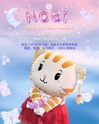 Nobi Rabbit シン・なんだらかんだら : 謎の猫 ノビ・ビッグ・キャット(追記あり