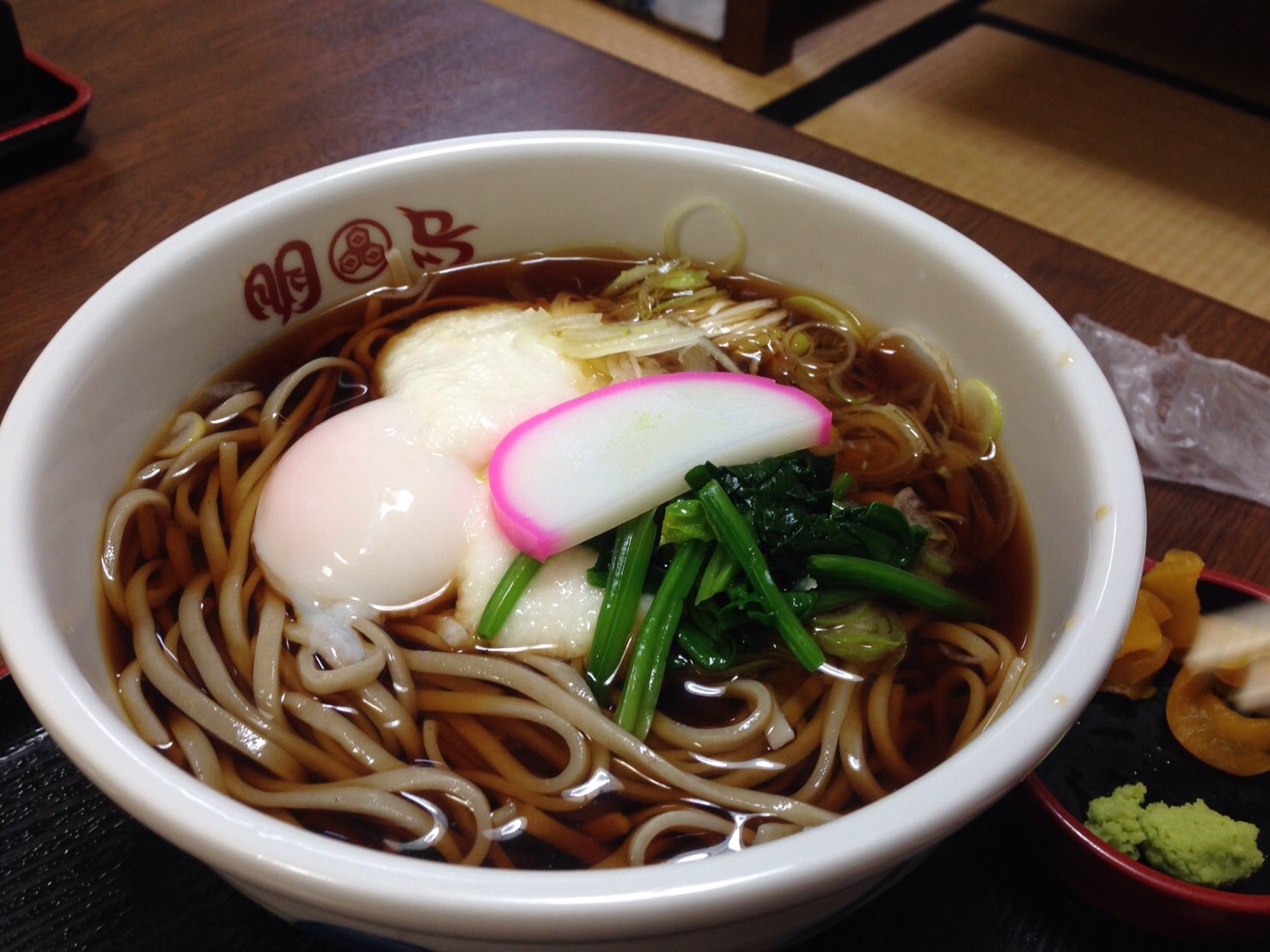 今年最後の温泉 山形 天童 のゆぴあ 花のように