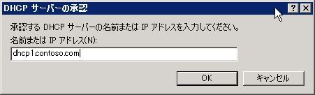 DHCP_000193