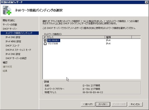 DHCP_000420