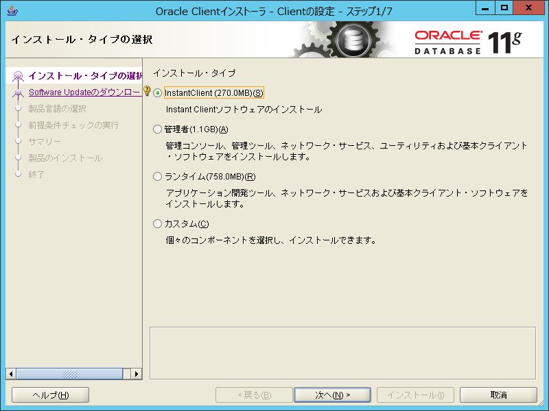 Jpn Nec Com