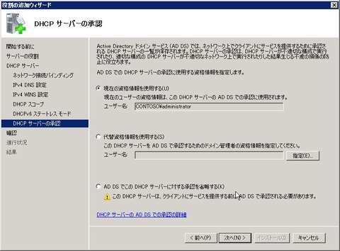 DHCP_000426