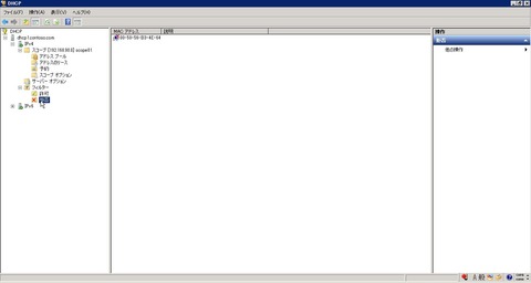 DHCP_000220