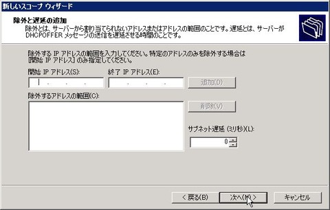 DHCP_000203