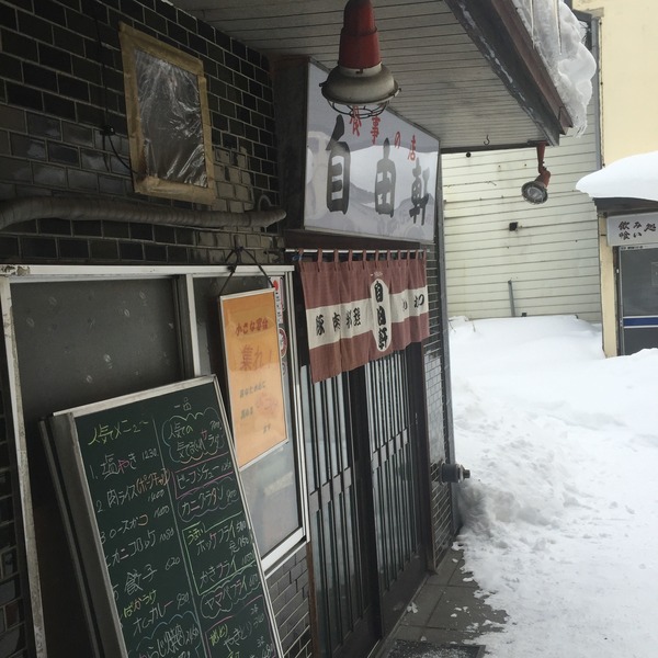 20160113_033044092_iOS