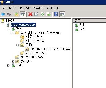 DHCP_000238