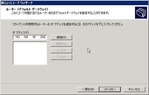 DHCP_000206
