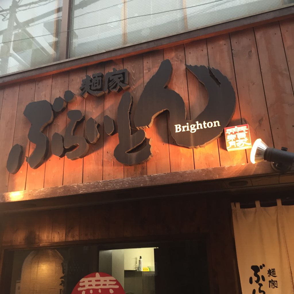 ぶら いと ん 旗の台 株式会社ブライトの情報 Amp Petmd Com ぶら いと ん 旗の台 株式会社ブライトの情報 Amp Petmd Com