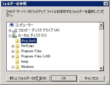 DHCP_000230