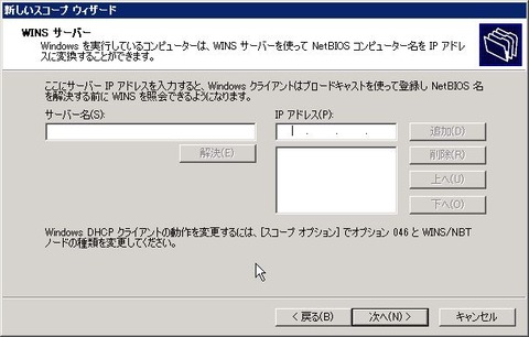 DHCP_000208