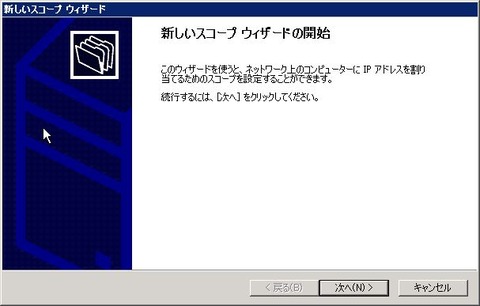 DHCP_000200
