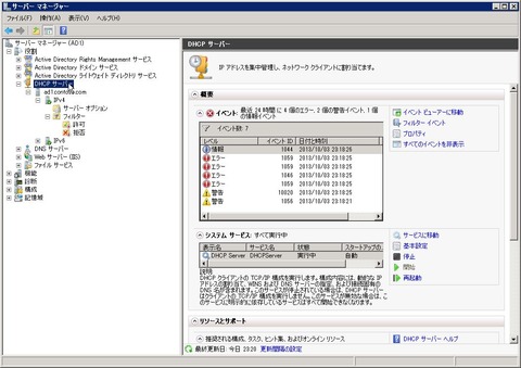 DHCP_000429