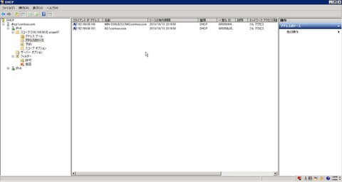 DHCP_000213