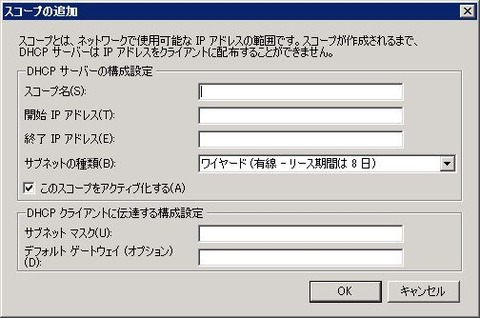 DHCP_000424