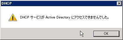 DHCP_000194